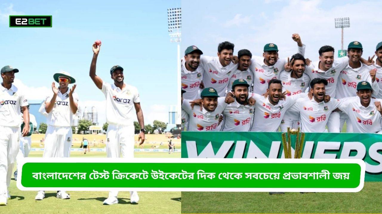 বাংলাদেশের টেস্ট ক্রিকেটে উইকেটের দিক থেকে সবচেয়ে প্রভাবশালী জয়