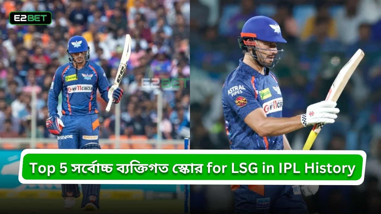 সর্বোচ্চ ব্যক্তিগত স্কোর for LSG in IPL